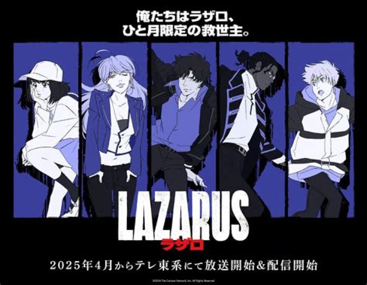 ‘Lazarus’ anime release window, manga, and more