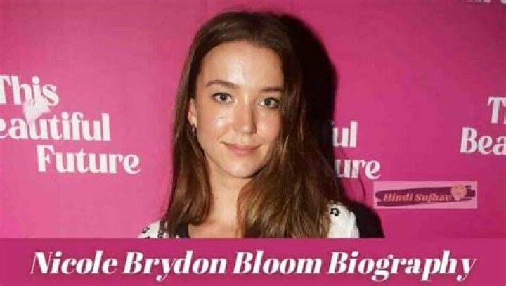 Nicole Brydon Bloom Bio Archives